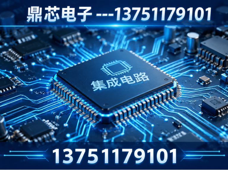 南通鼎芯电子展示图